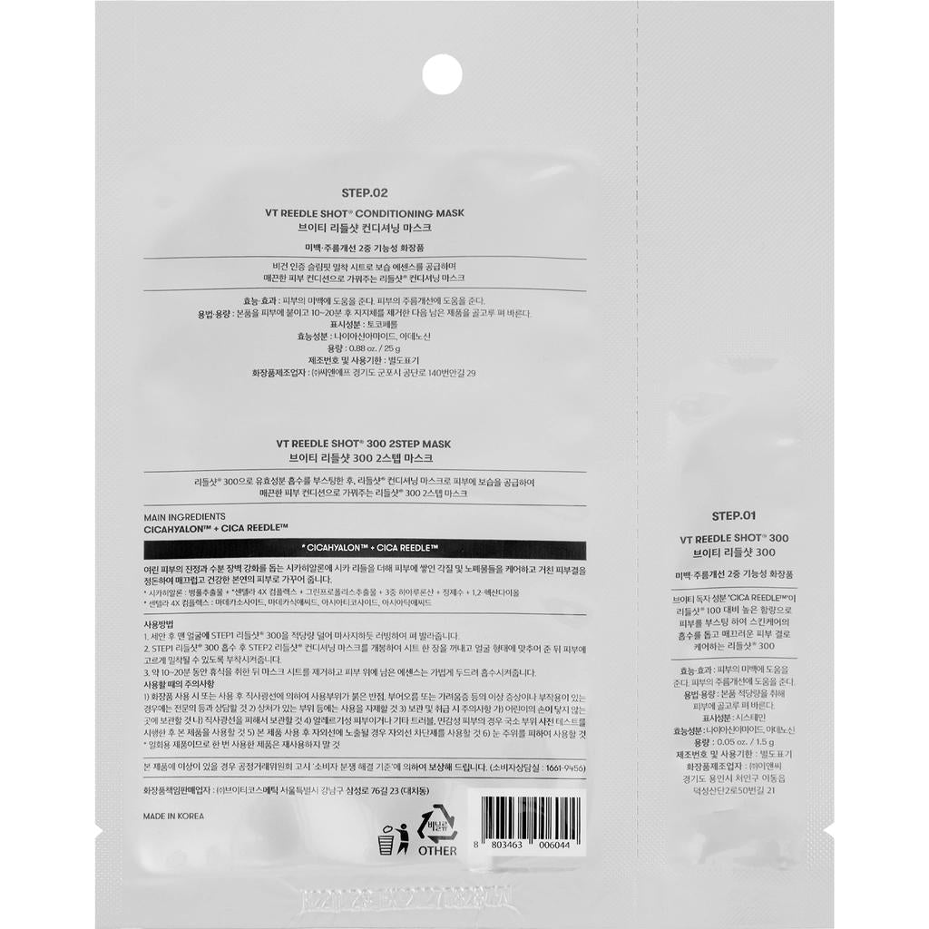 VT Cosmetics Reedle Shot 300 – 2-Step Intensive Sheet Mask